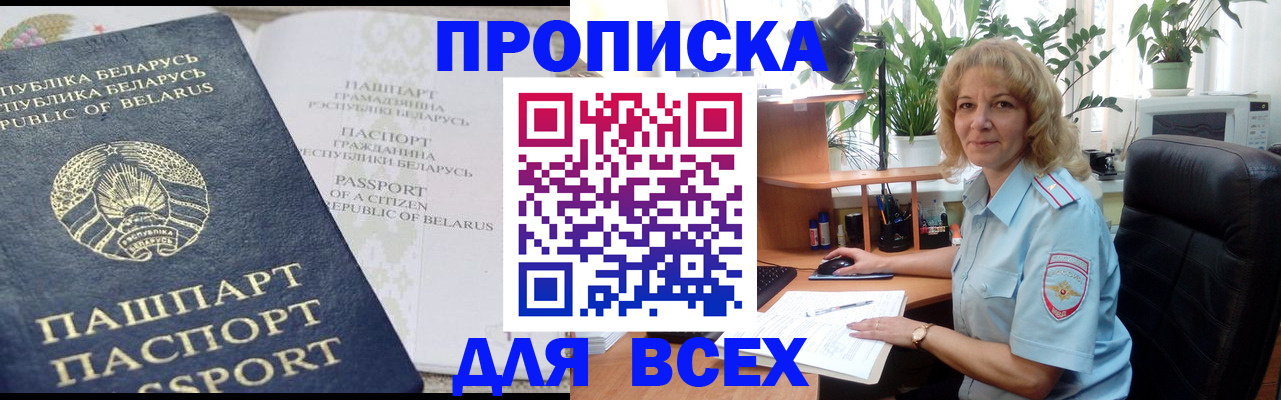 форма 3 в Белой Холунице