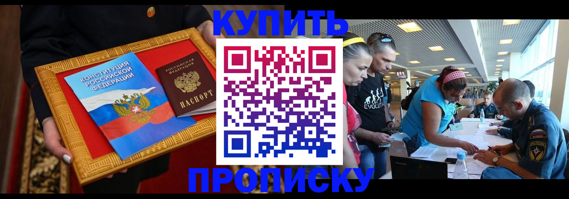 временная регистрация госуслуги в Белой Холунице